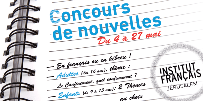 Concours de nouvelles pour adultes et enfants du 4 au 27 mai 2020